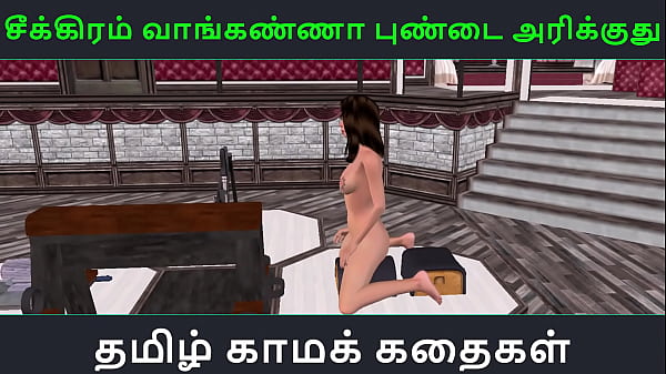 Play MP4 - Tamil audio sex story - Animated 3d porn video of a cute Indian girl having solo fun