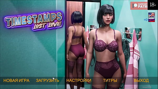 Прохождение игры Временные метки Потерянная Любовь Часть 8