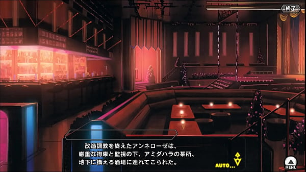 Nonton Taimanin thumbnail