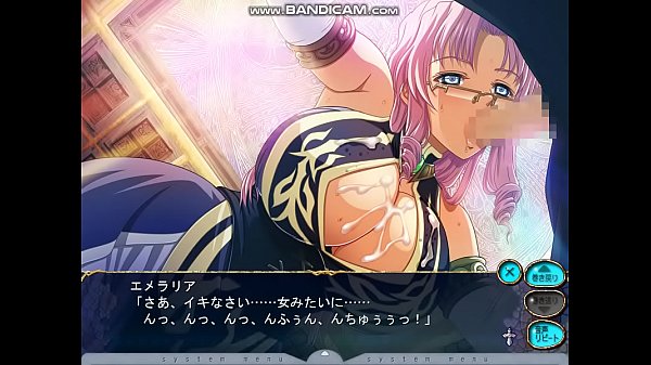 巨乳ファンタジー エメラリア１