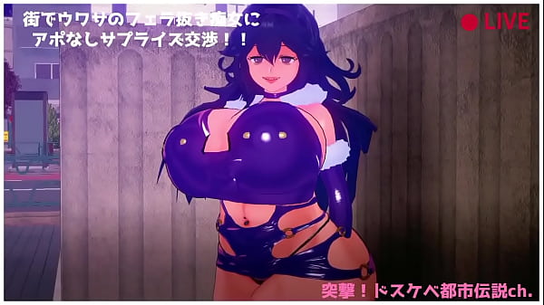 The slutty trainer in hoenn 