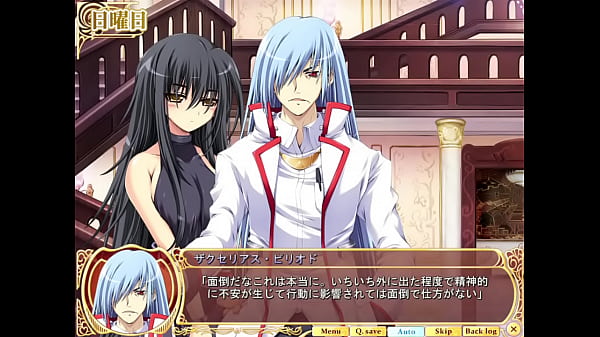 乙女恋心プリスター８