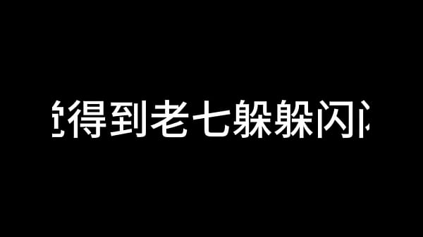 白洁 第九章 意乱情迷 上