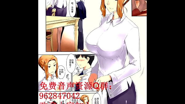 Nonton 同人音声 有声书 橘さん家ノ男性事情 (一) thumbnail