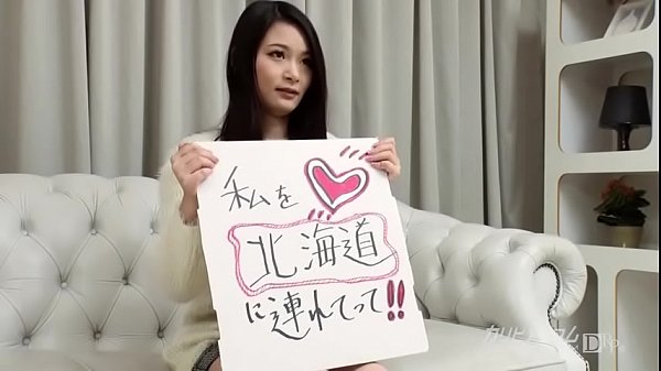 所持金ゼロ目指せタラバガニ 天然ヒッチハイク 西野あこ