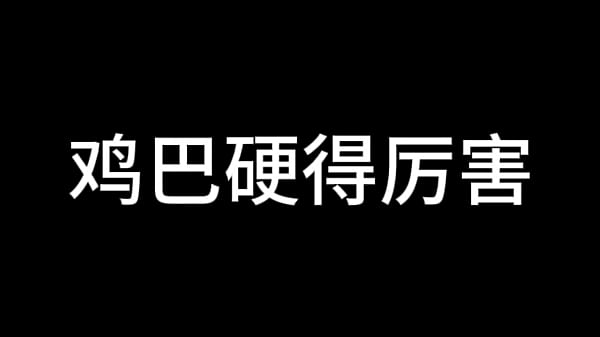 蓝天航空公司的空姐 S01_E07