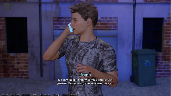 Play MP4 - Complete Gameplay - Thief of Hearts&comma; Part 7