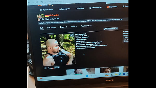 Видео для верификации