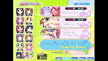 Nonton 炎孕歐派偶像學園z thumbnail