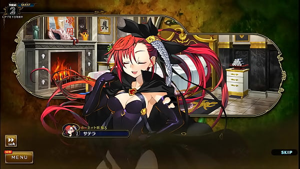 Visual Novel Rance 10 Part.33