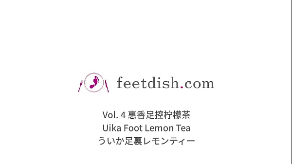 Feetdish Vol.4 Uika Foot Lemon Tea（Sample 4/6）