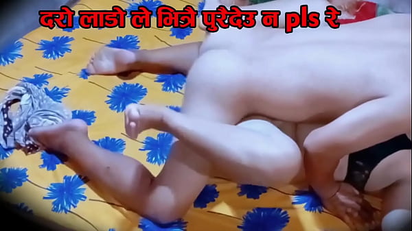 Play MP4 - Nepali sexy aunty fucking with husband and dirty talk&period;