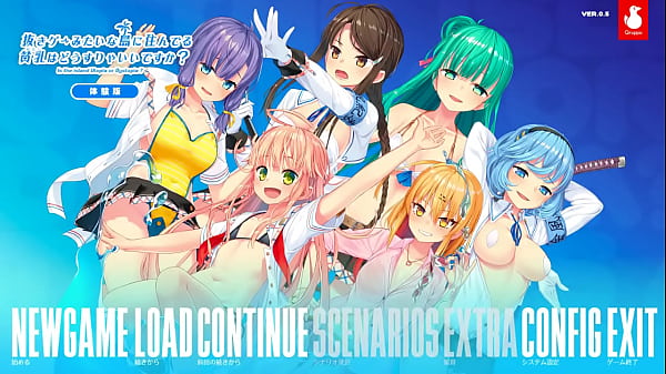 Nonton エロゲー thumbnail