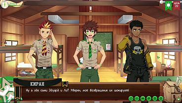 Игра: Лагерь Друзей, путь 2, эпизод 44 - Приезд Кирана (русская озвучка) 