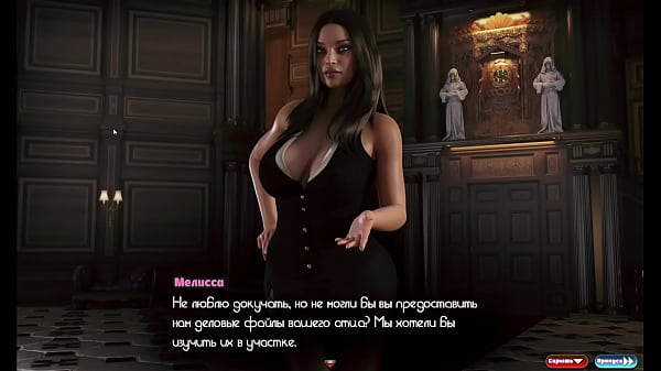 Прохождение игры Орден Бытия Часть 10