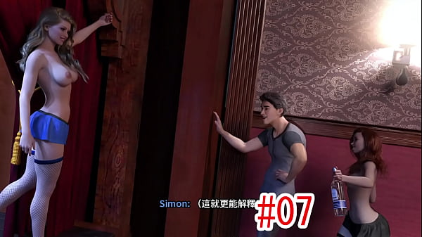 新生也瘋狂 第一季 Freshwomen - Season 1-7 喝奇怪的藥水導致不省人事 thumbnail
