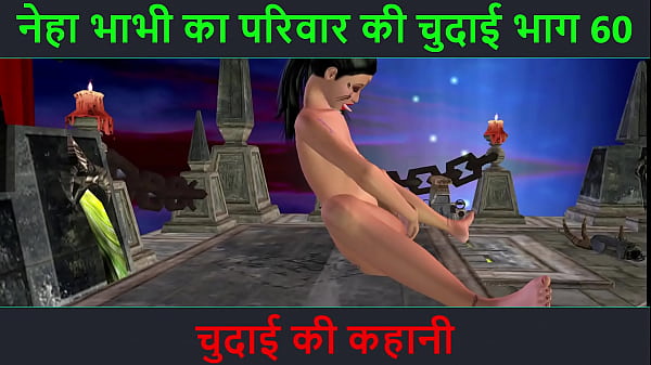 Hindi Audio Sex Story Chudai ki kahani Neha Bhabhis Sex adventurePart 60