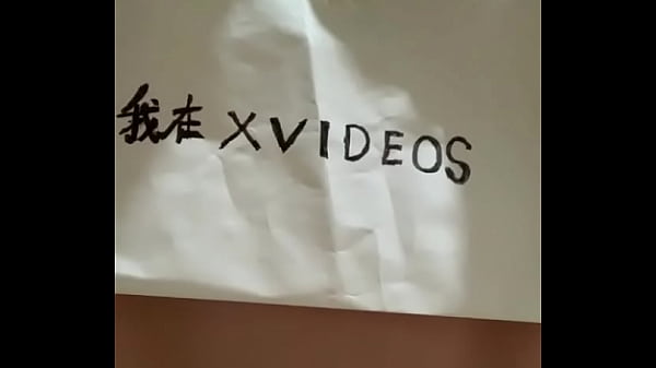 验证视频