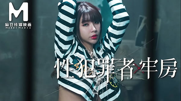 Play MP4 - Model Media Asia- Sex Jail - Bondage Creampie