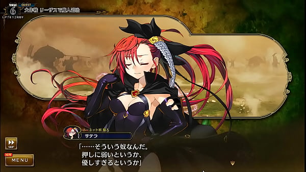 Visual_Novel Rance 10 Part 23