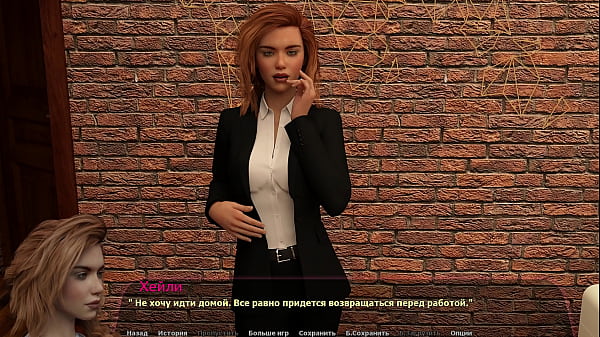 Проходження гри Історія Хейлі Частина 4