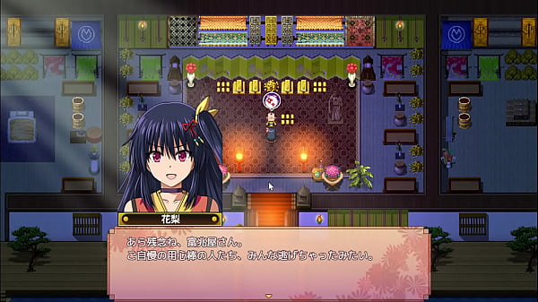 Play MP4 - くノ一花梨③