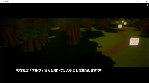 Nonton Elfs thumbnail