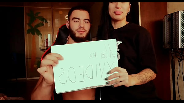 V&iacute;deo de verificaci&oacute;n 