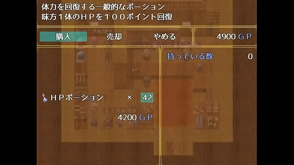 18H RPG Games Great Wall_March 4