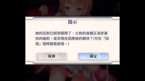 Nonton 天下布魔 thumbnail