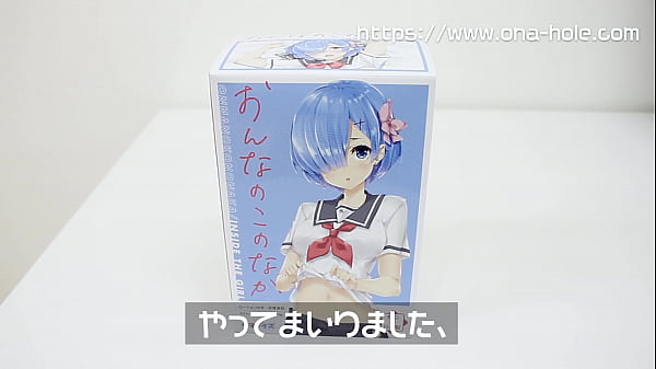 女の子の中はこんな風 リアル系オナホ おんなのこのなか を買ってみた