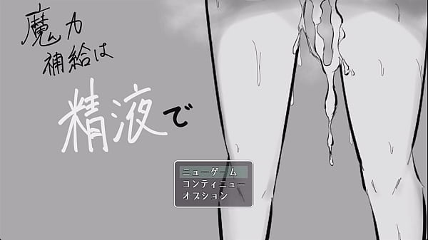 ダンジョンをえっちな女の子と攻略する 中国ウサギ 実況