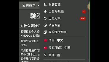 验证视频 thumbnail