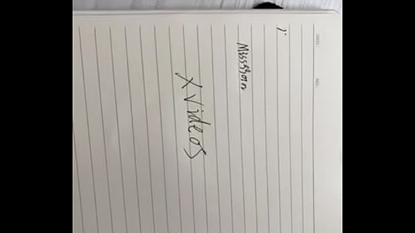 验证视频