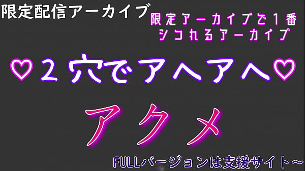 Nonton オナニーサンプル thumbnail