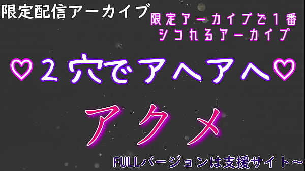 オナニーサンプル 