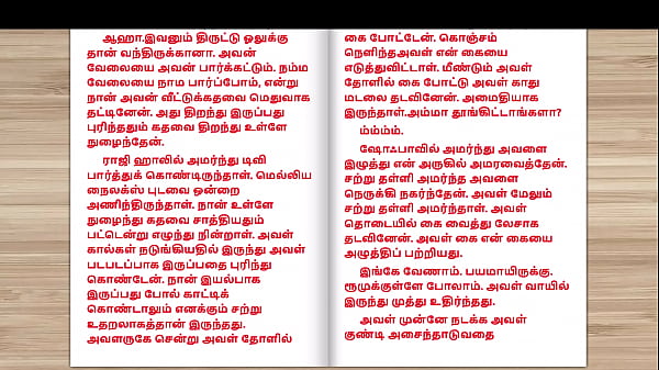 Play MP4 - Tamil Sex Story - Sex with Newly married neighbor girl part 8