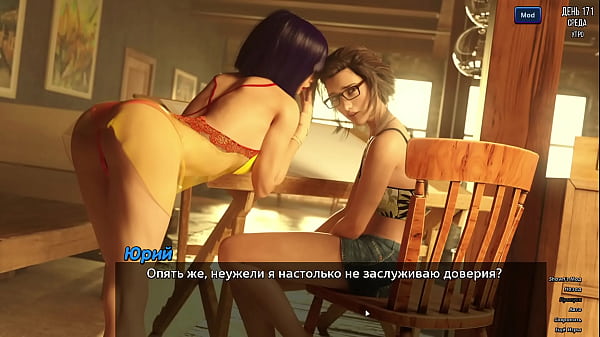 Проходження гри Фотополювання Частина 25