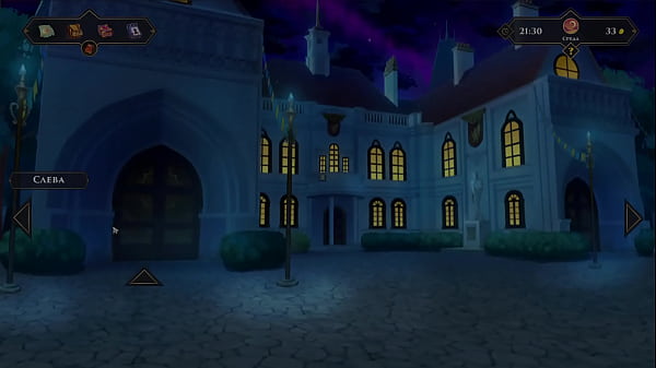 Прохождение игры Путешественник Сломанная Кровать Часть 3