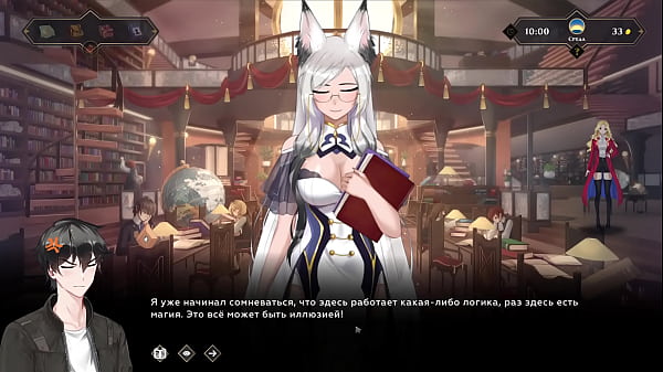 Complete Gameplay Wanderer Broken BedPart 3