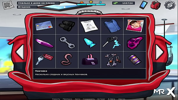 SummertimeSaga - Maid wants to clean free E4 #11