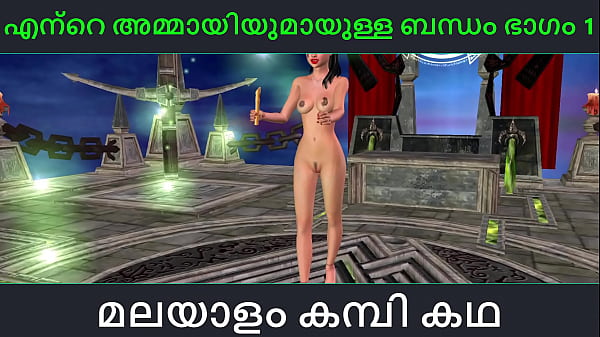 Malayalam_kambi katha Relation ship with aunty part 1 Malayalam Audio Sex_Story