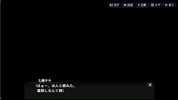 Nonton [crimson Demon Wars] Seven Bonds Warrior Saki Nanase thumbnail