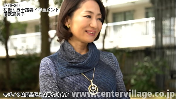 Play MP4 - 初撮り五十路妻ドキュメント 伊武恵美子