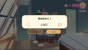 Nonton 想要訴説的心意 第7集 完 thumbnail
