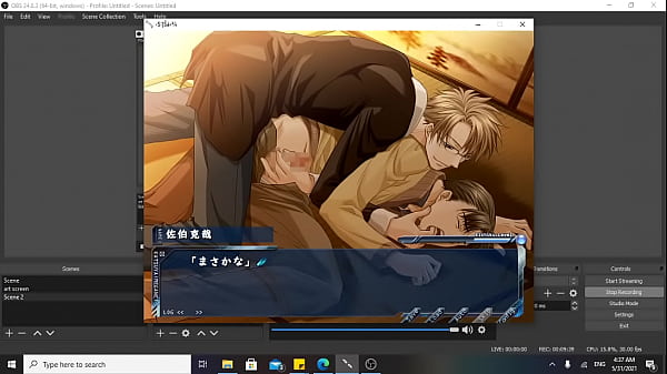 Kichku Megane Katigiri