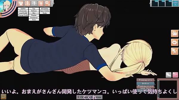Porn koikatu straight blonde hair koukatu super