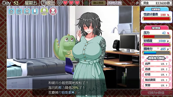 Kuragetei part 003 end 