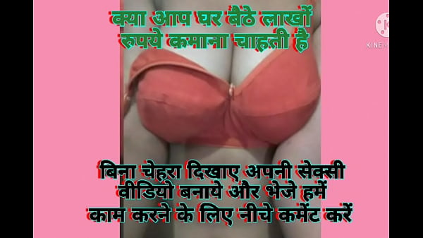 मोनालिसा कीदेशी चूत