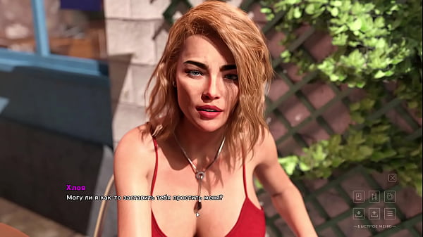 Проходження гри Життя в Окрузі Санта Частина 12